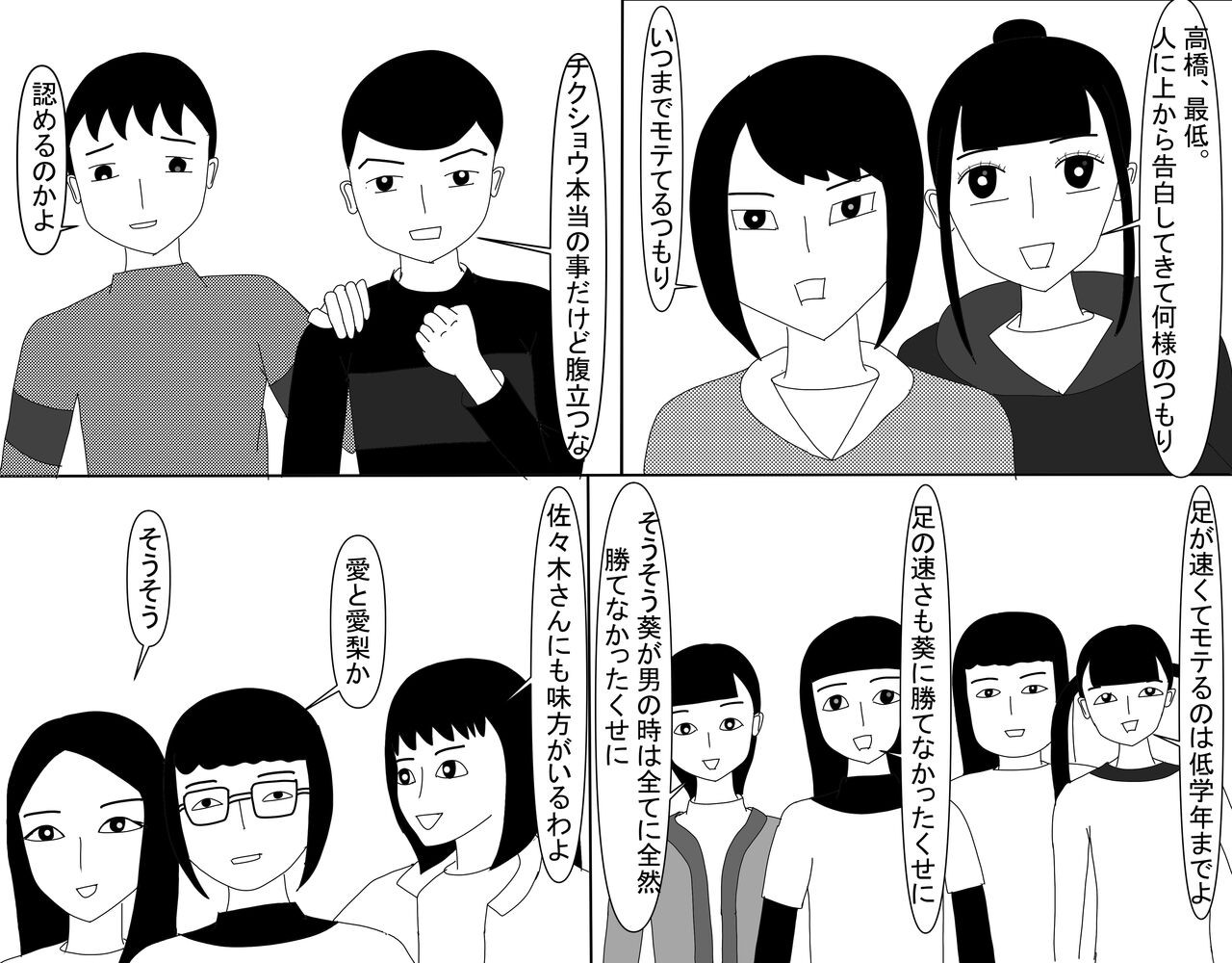 Page 519