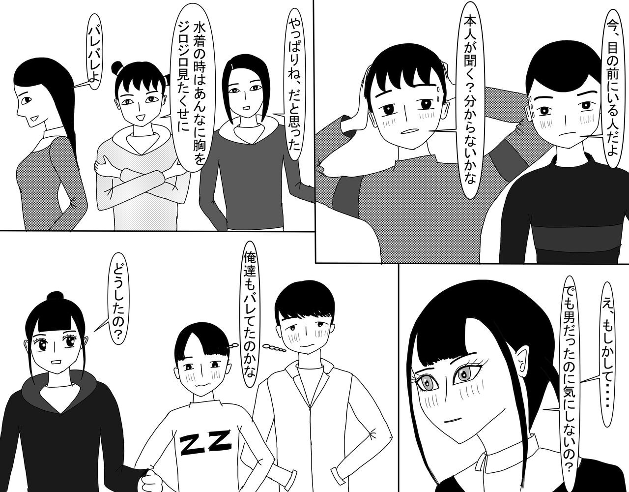 Page 521