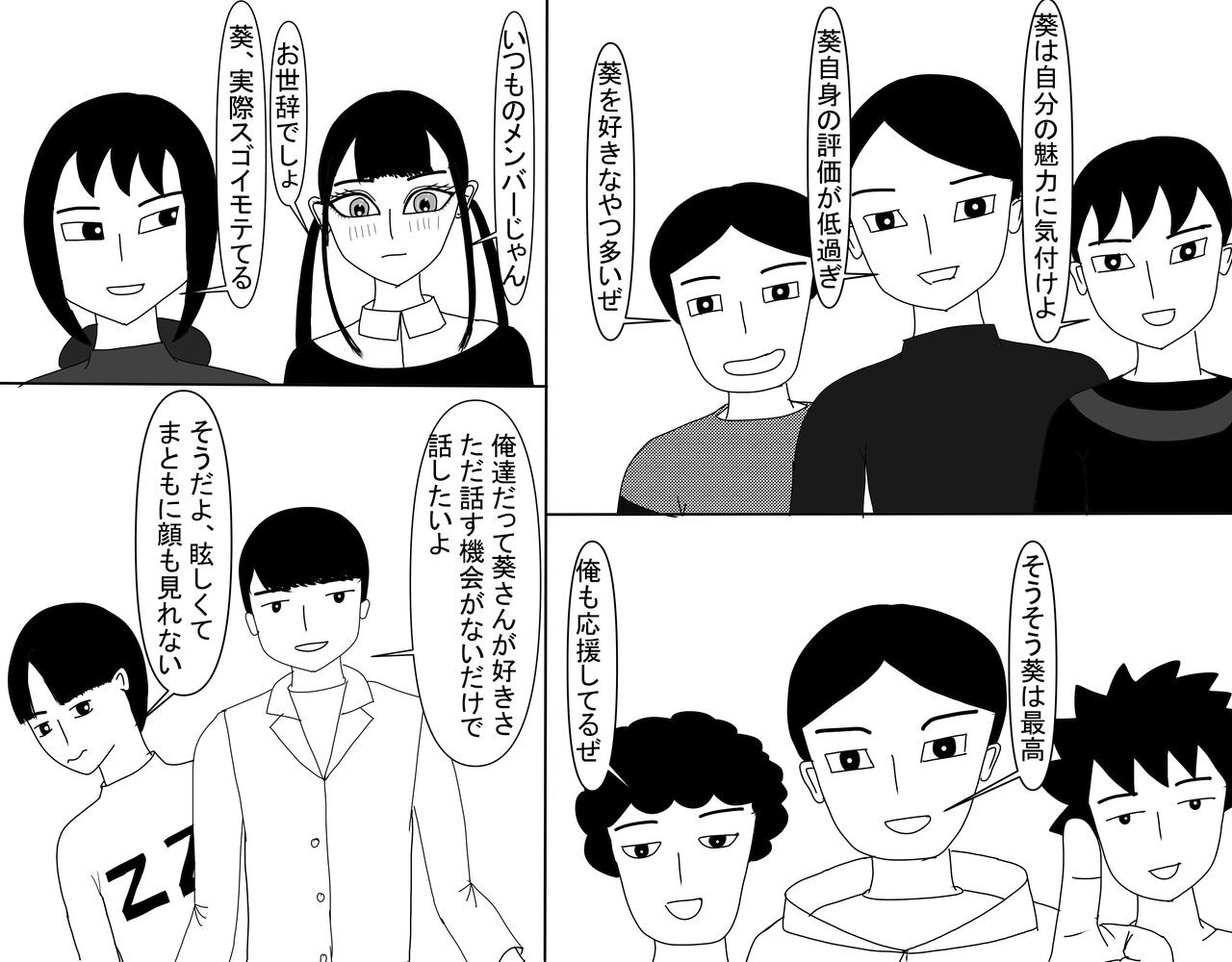 Page 523