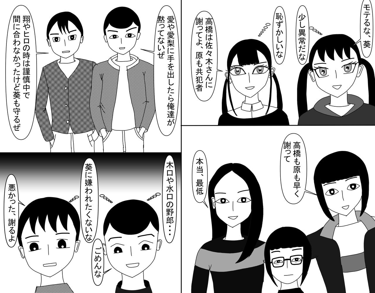 Page 524