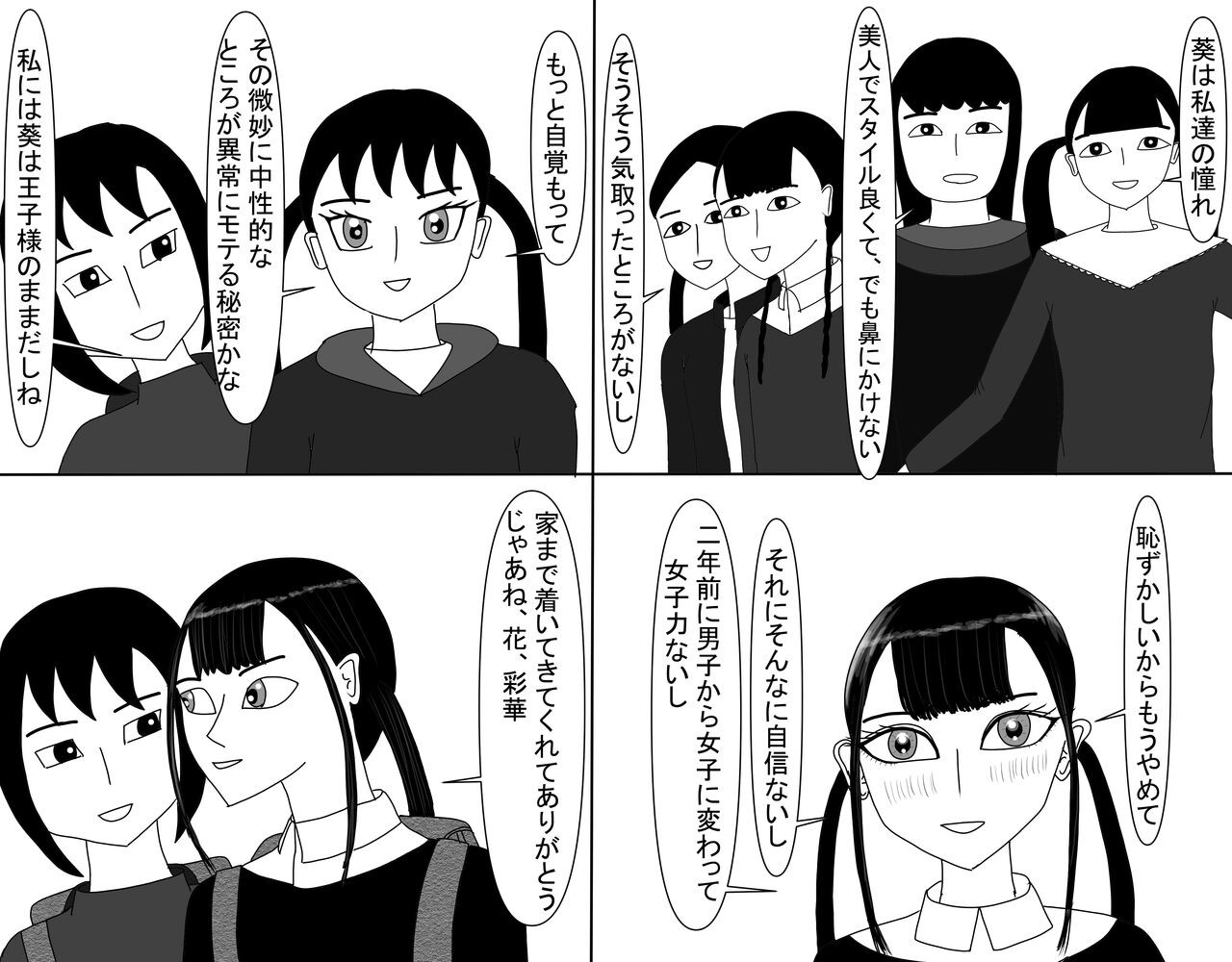 Page 526