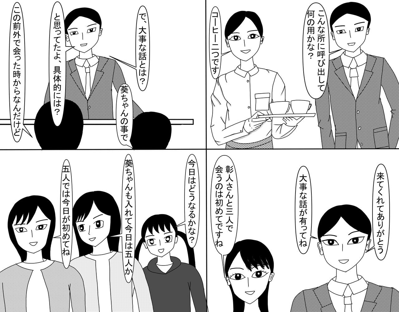 Page 528