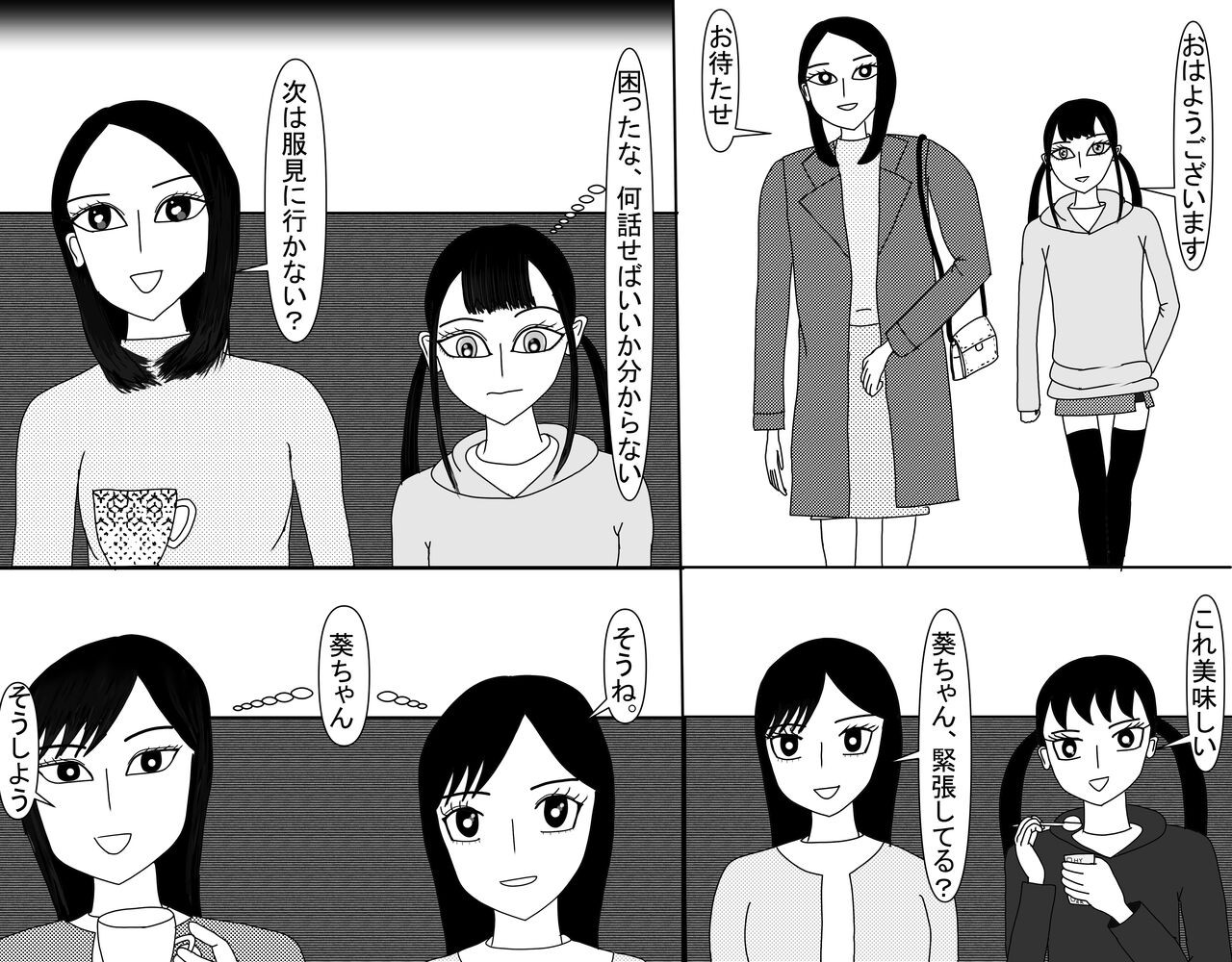 Page 529