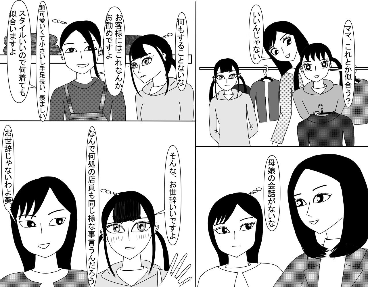 Page 530