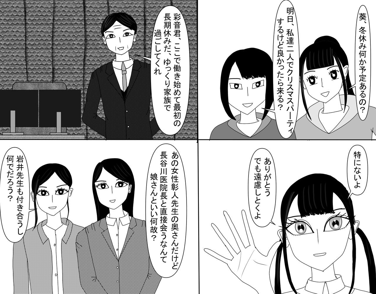 Page 537