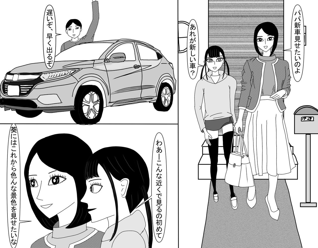 Page 541