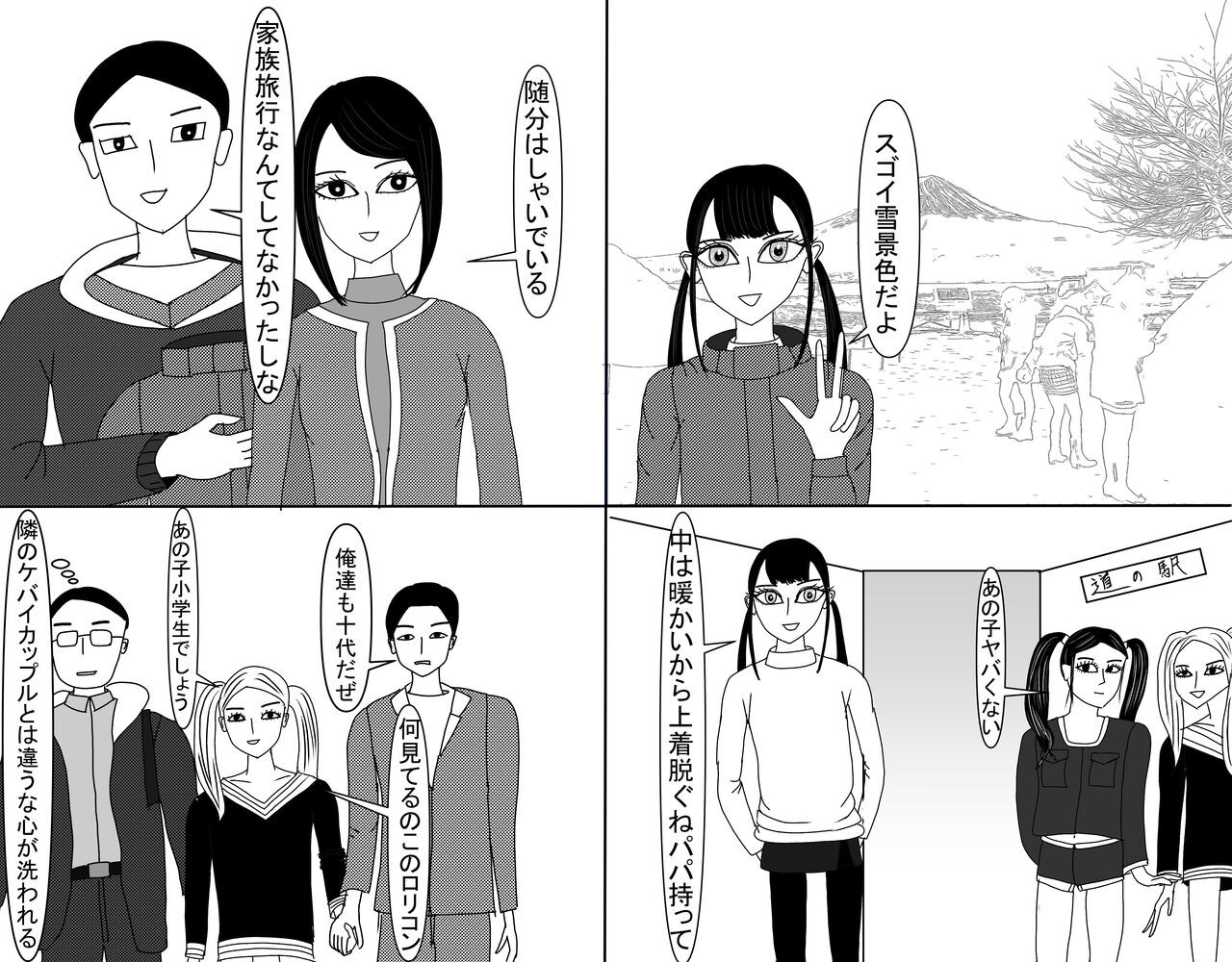 Page 544