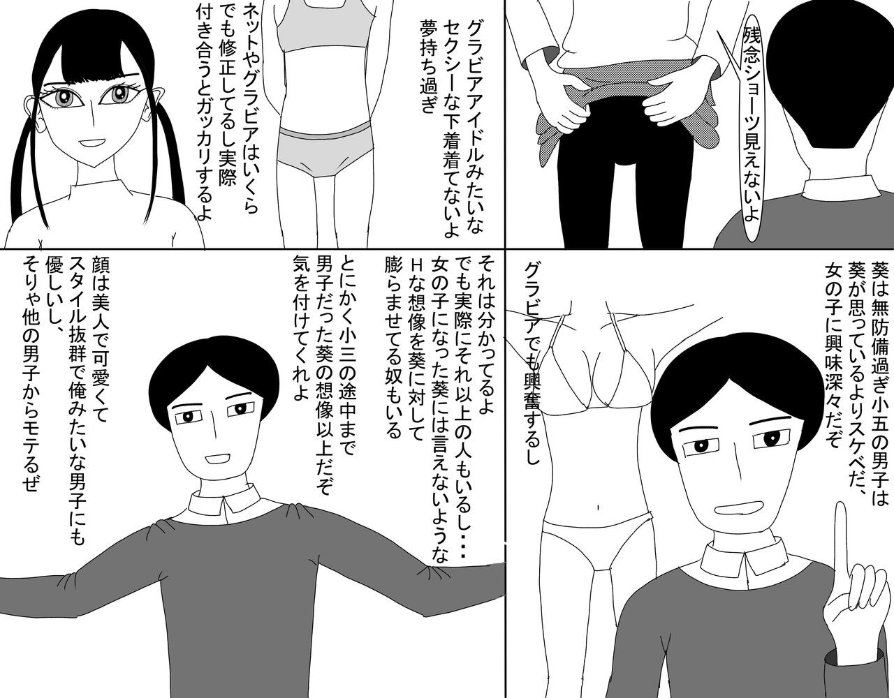 Page 547