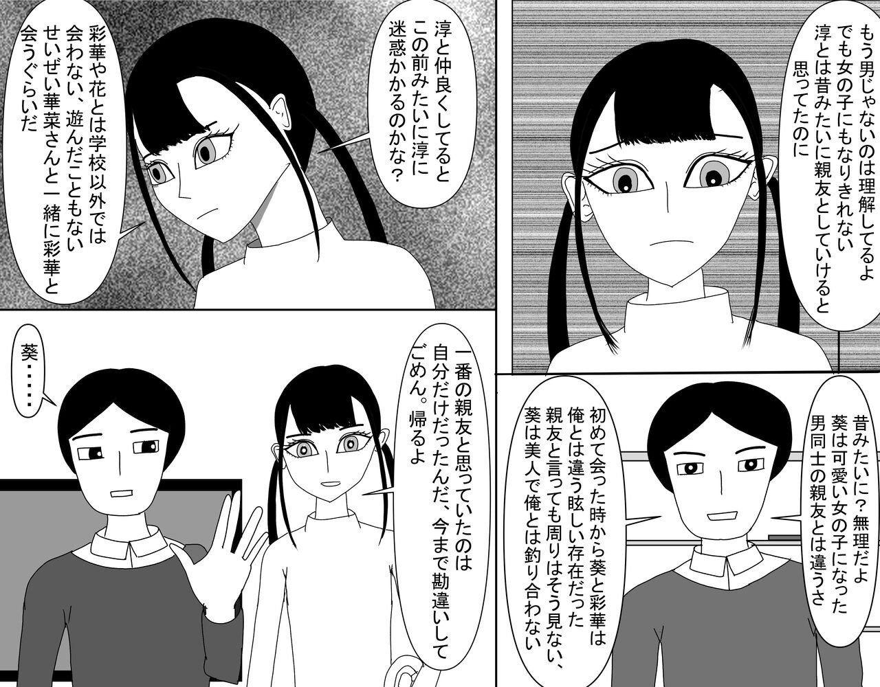 Page 548