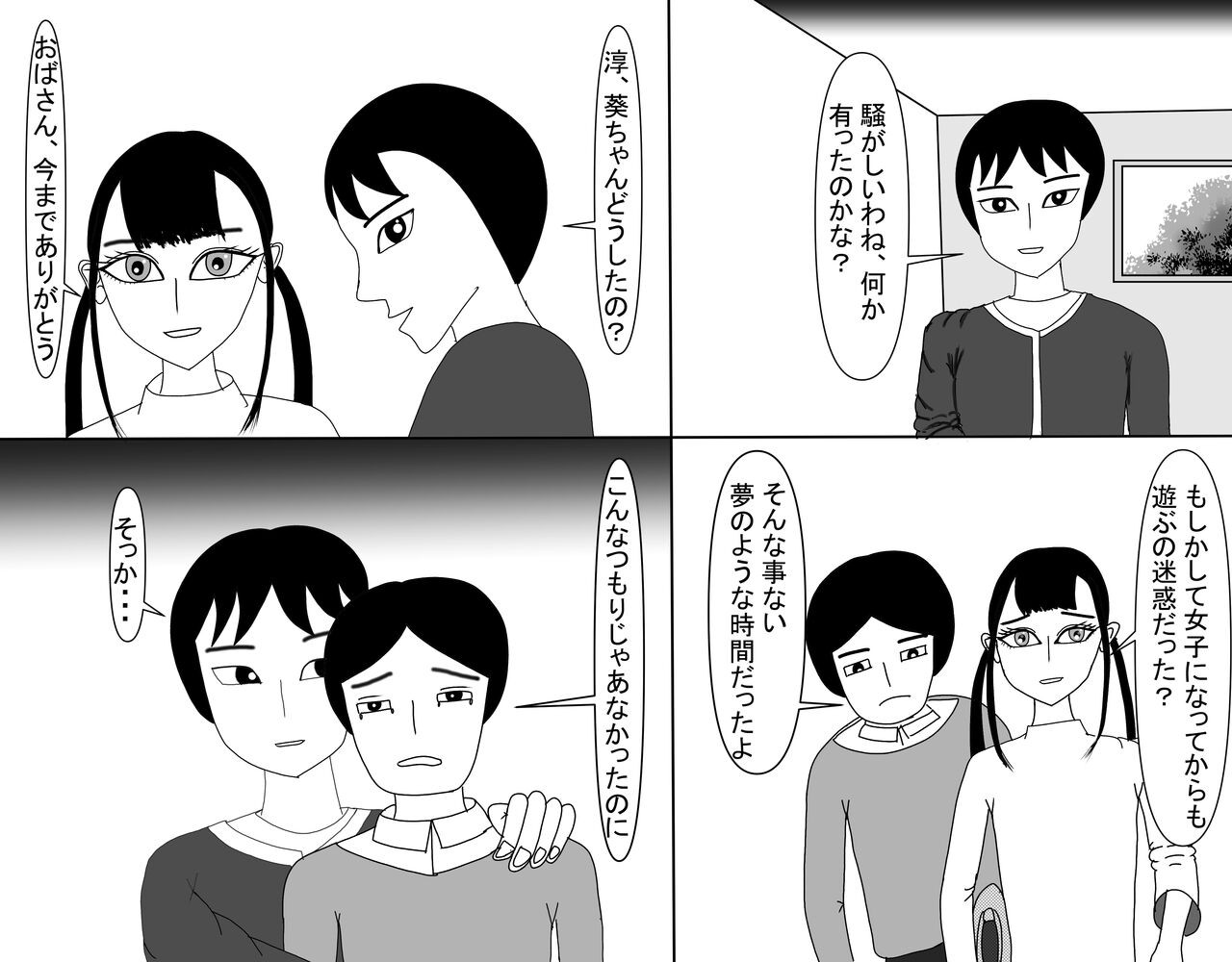 Page 549