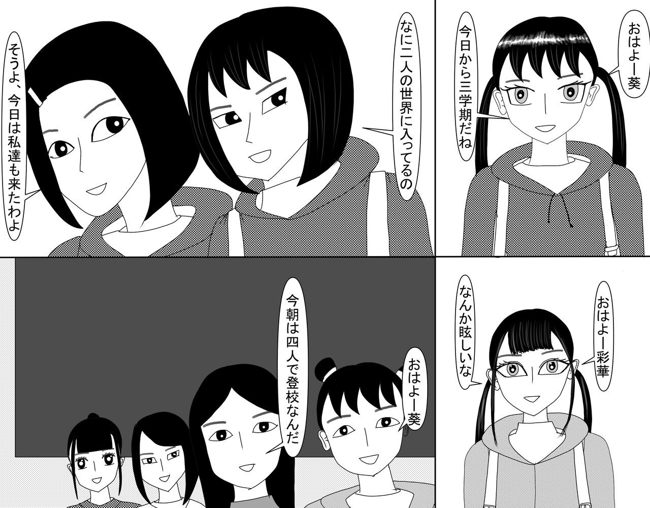 Page 551