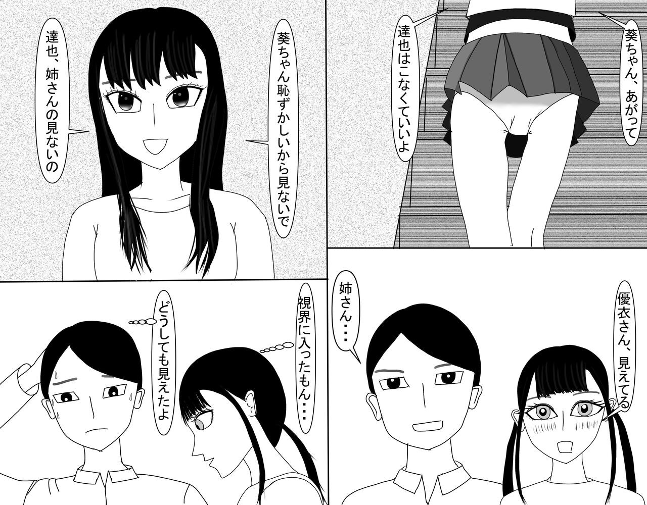 Page 552