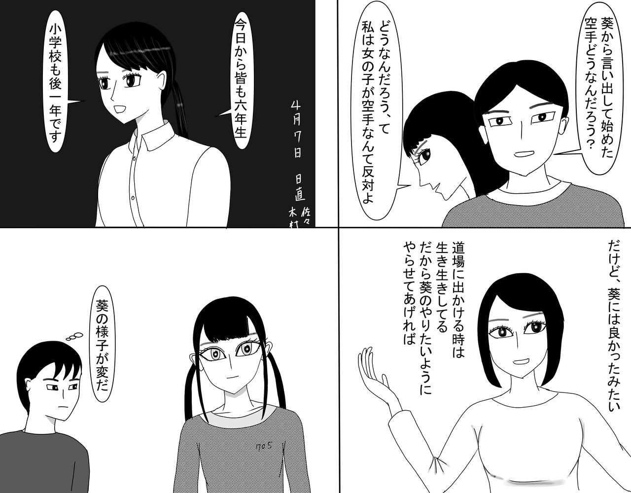 Page 556