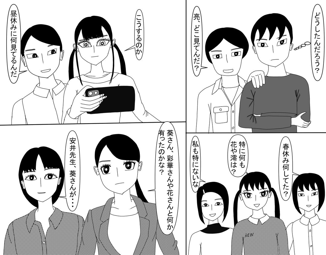 Page 557
