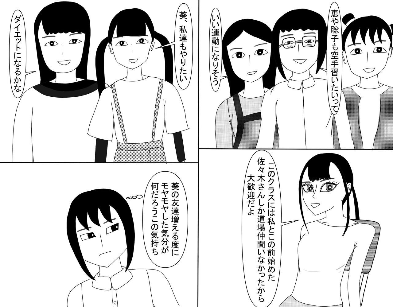 Page 558