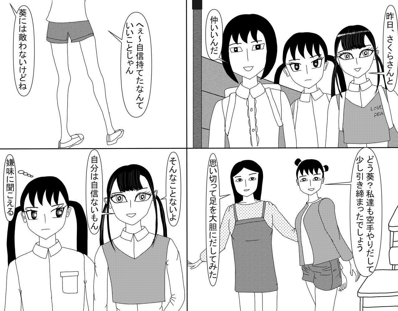 Page 561