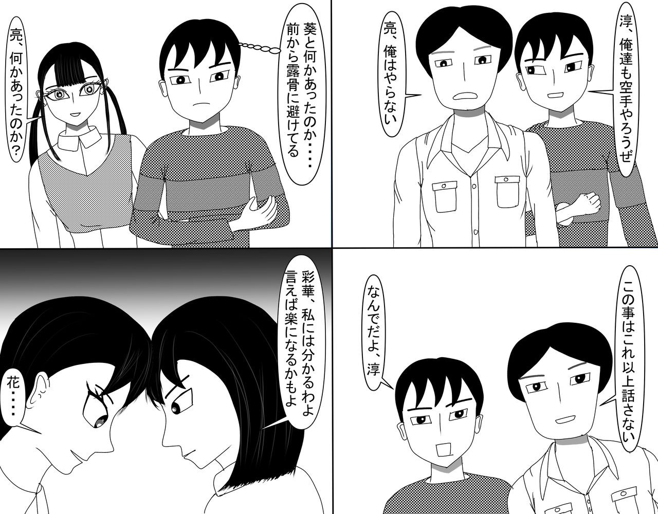 Page 563
