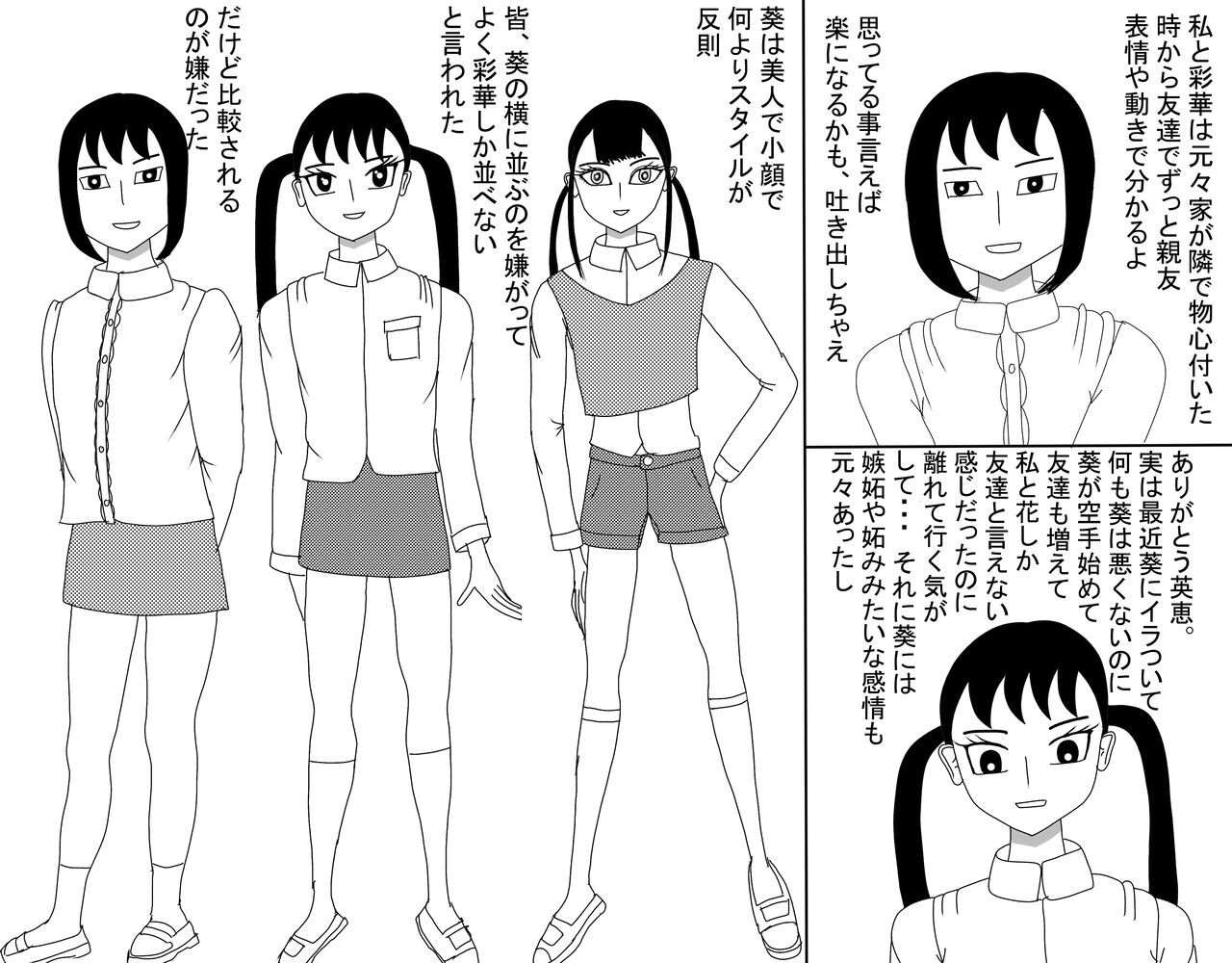 Page 564