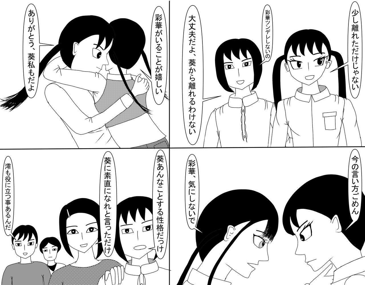 Page 566