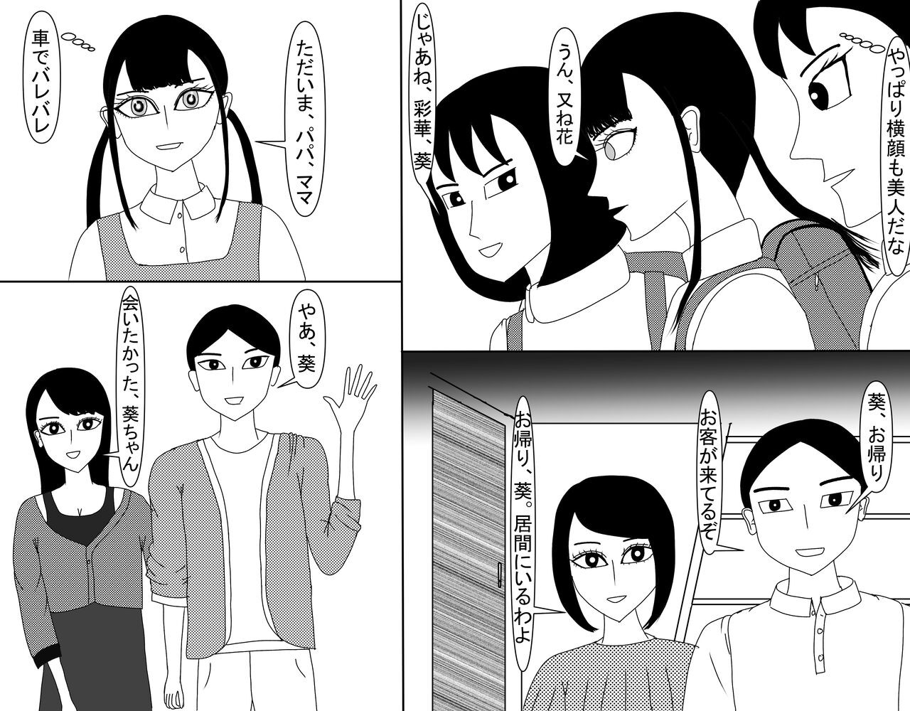 Page 567
