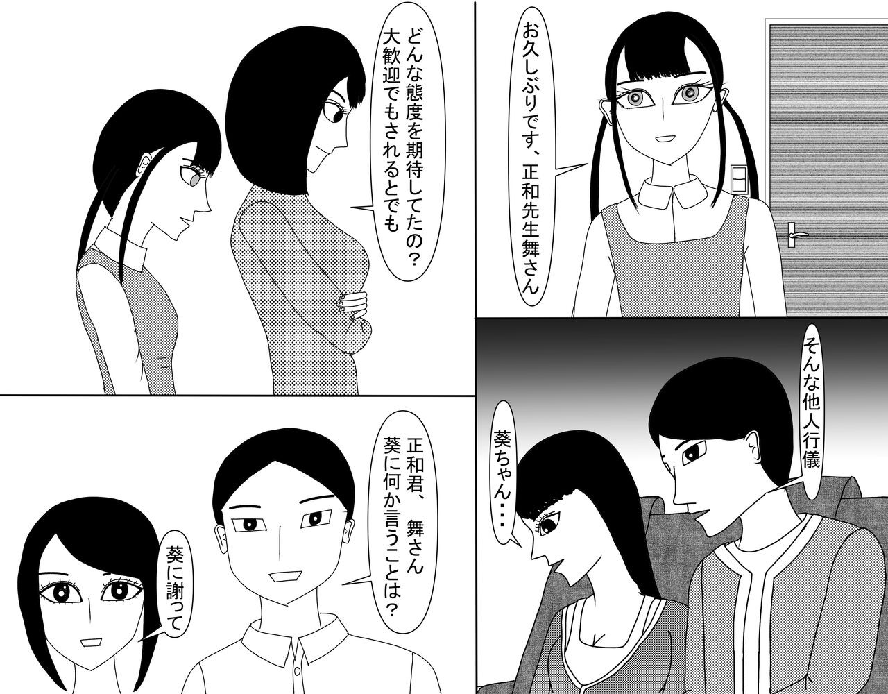 Page 568