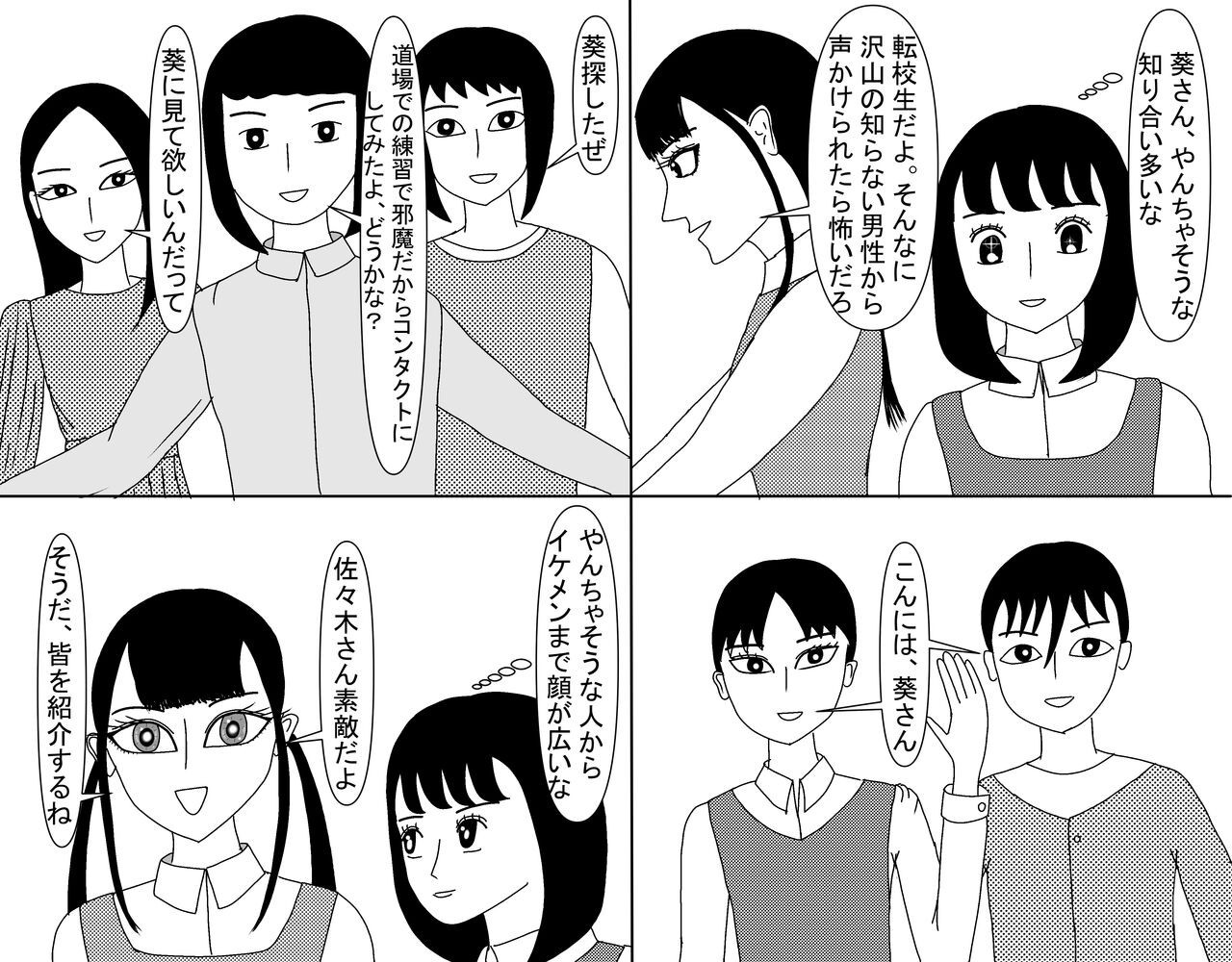 Page 576