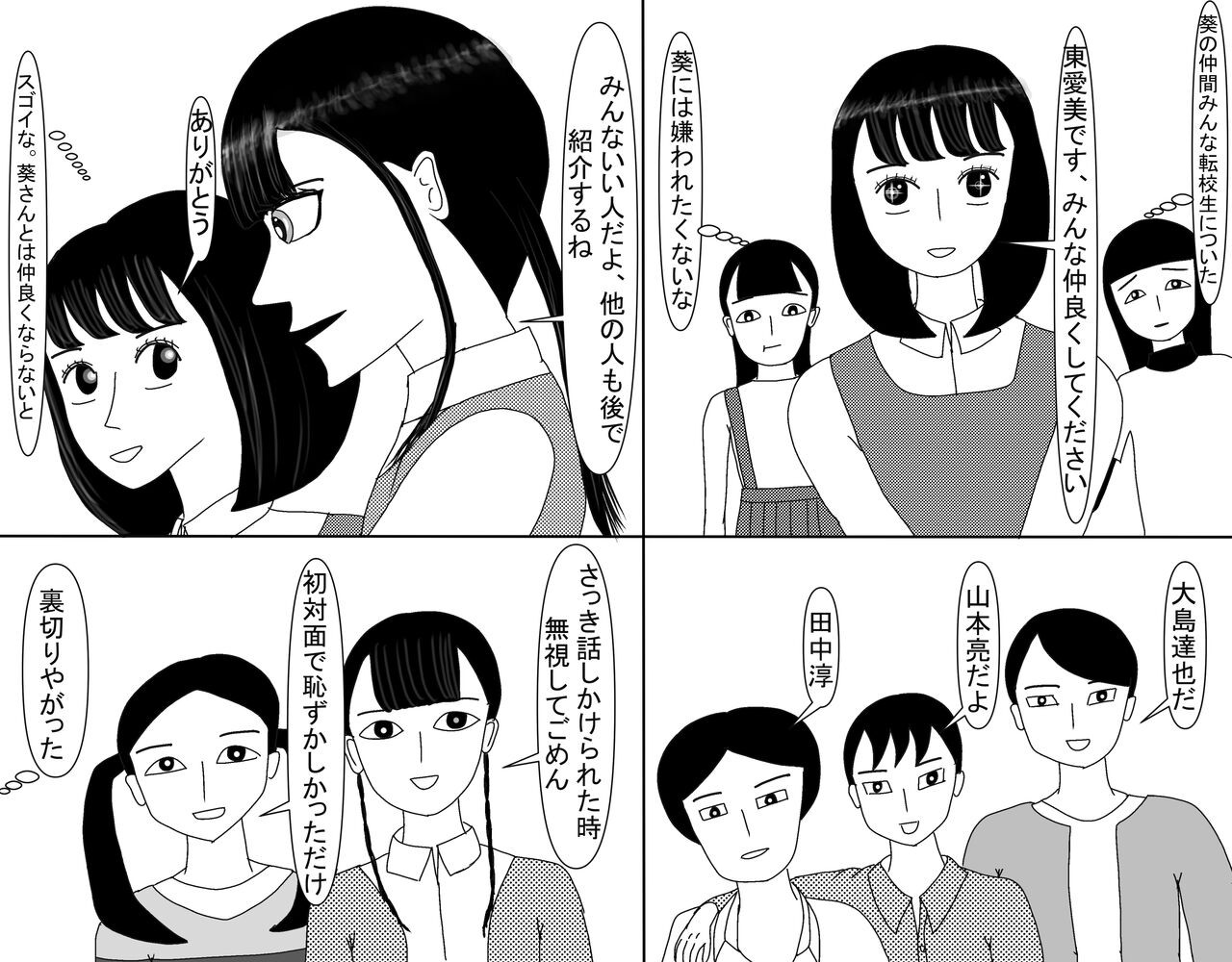Page 578