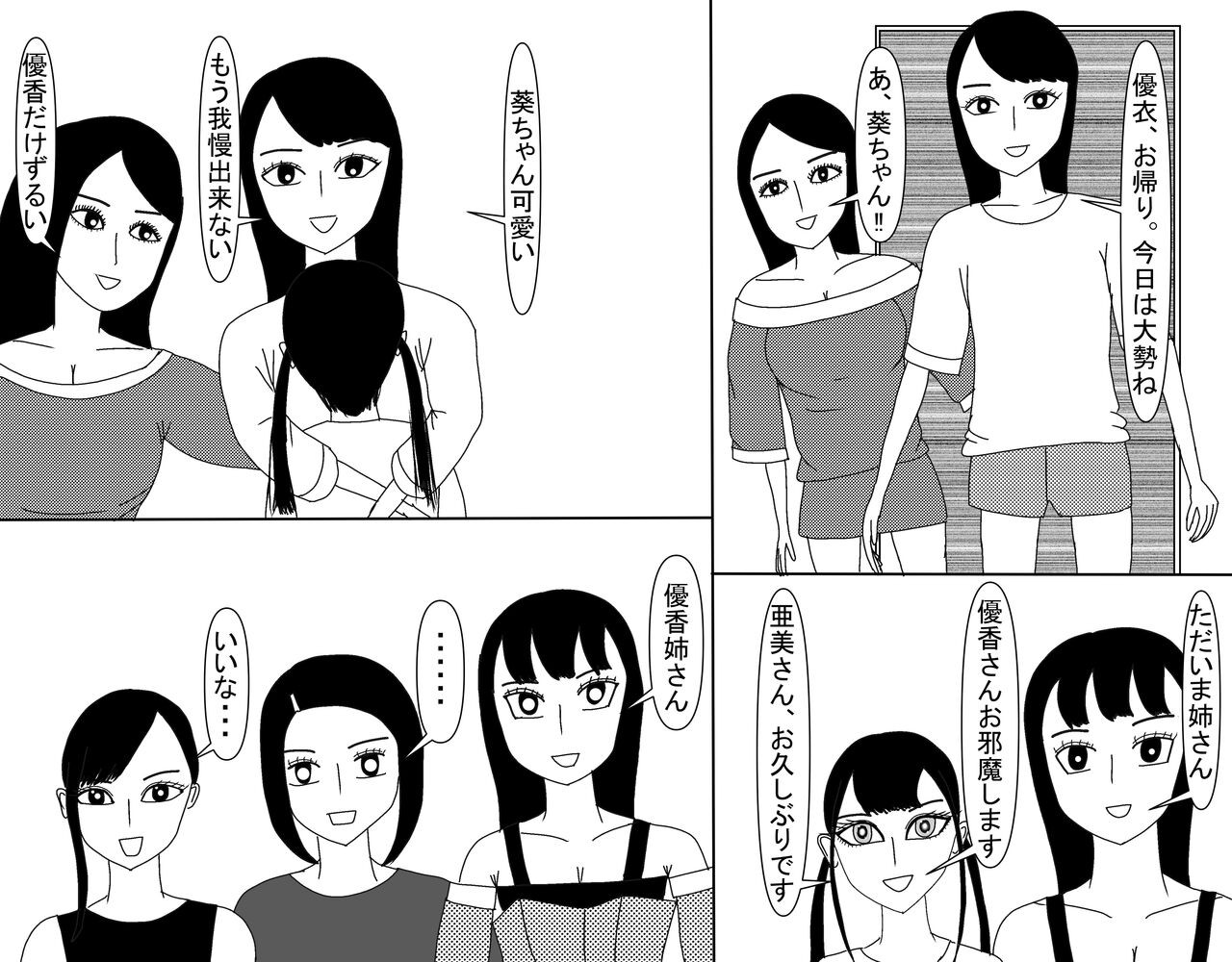 Page 580