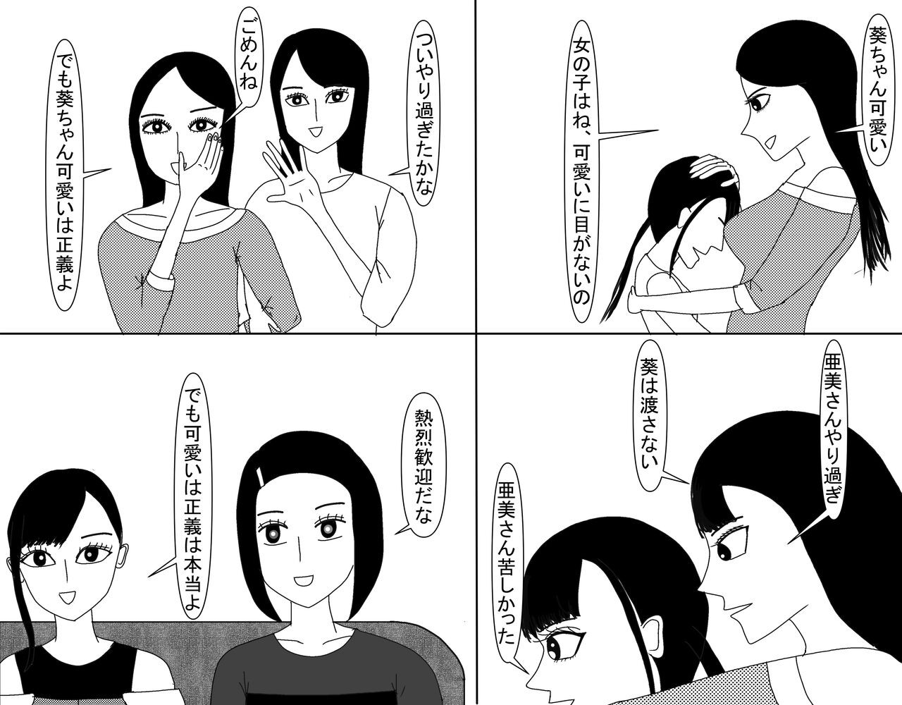 Page 581