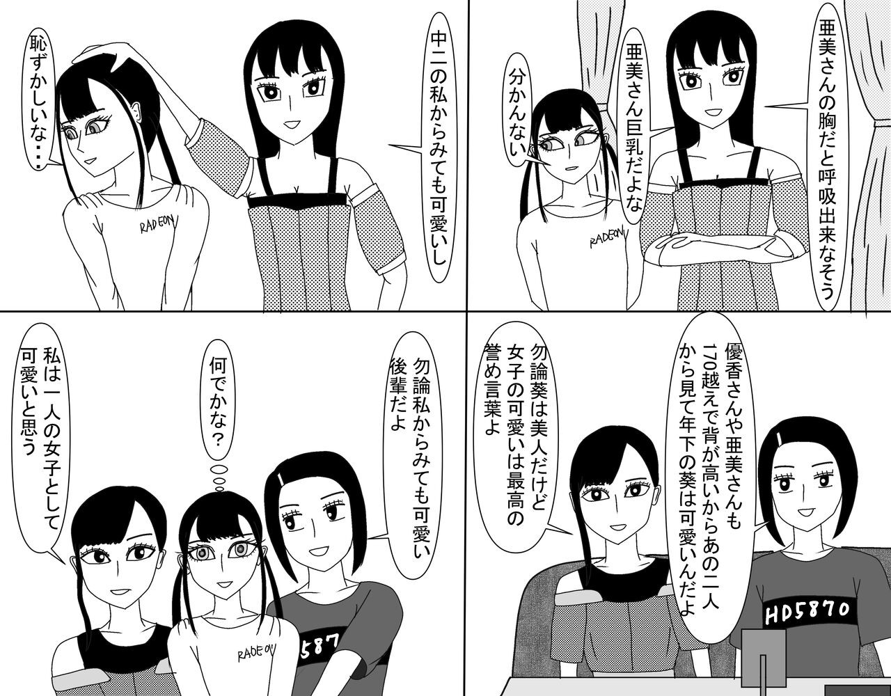 Page 582