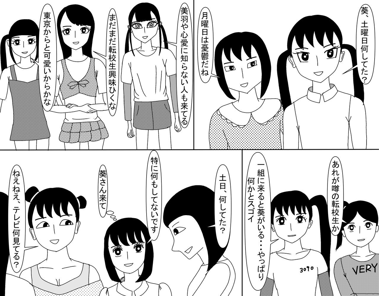 Page 583