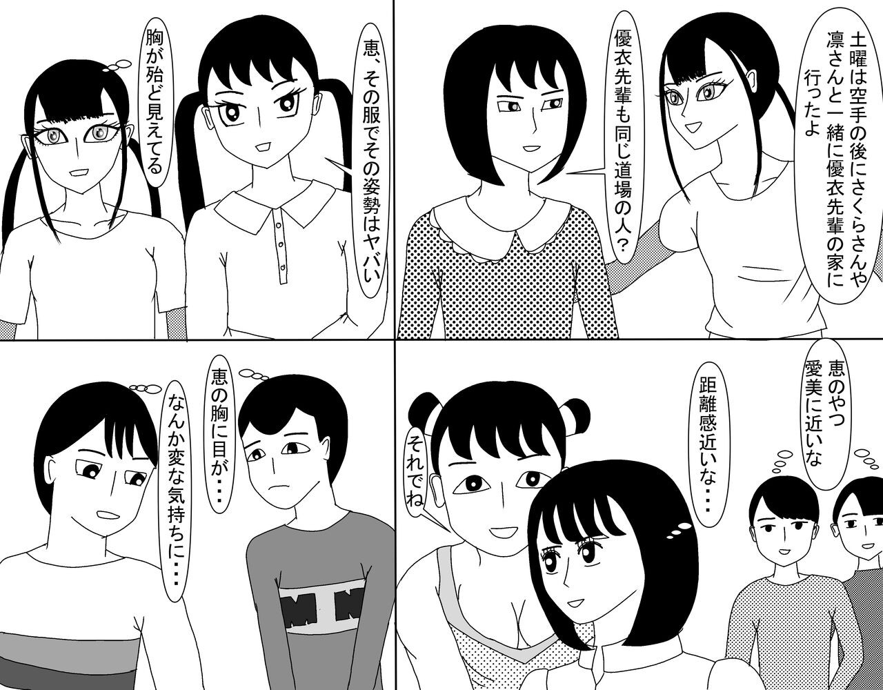 Page 584