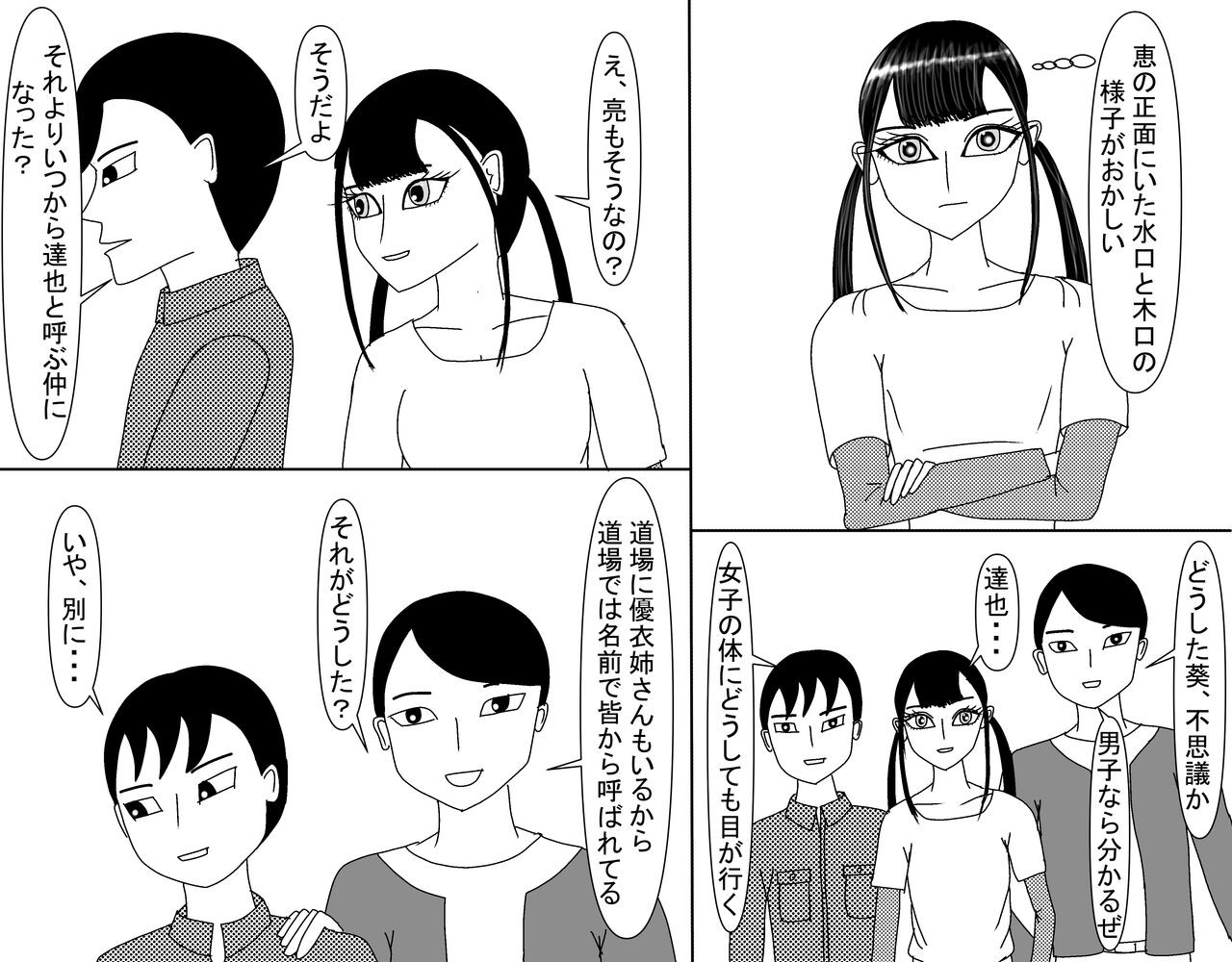 Page 585