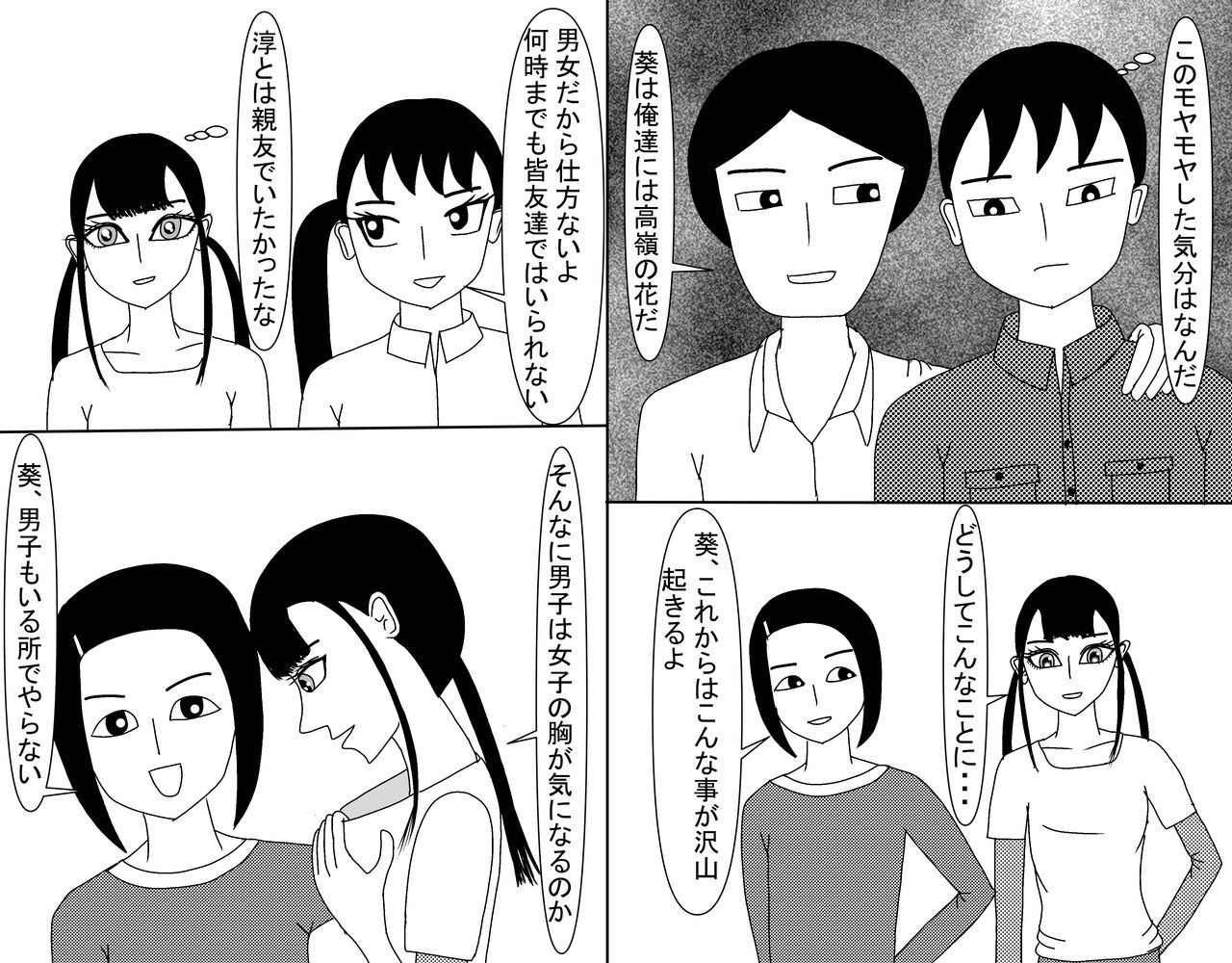 Page 586