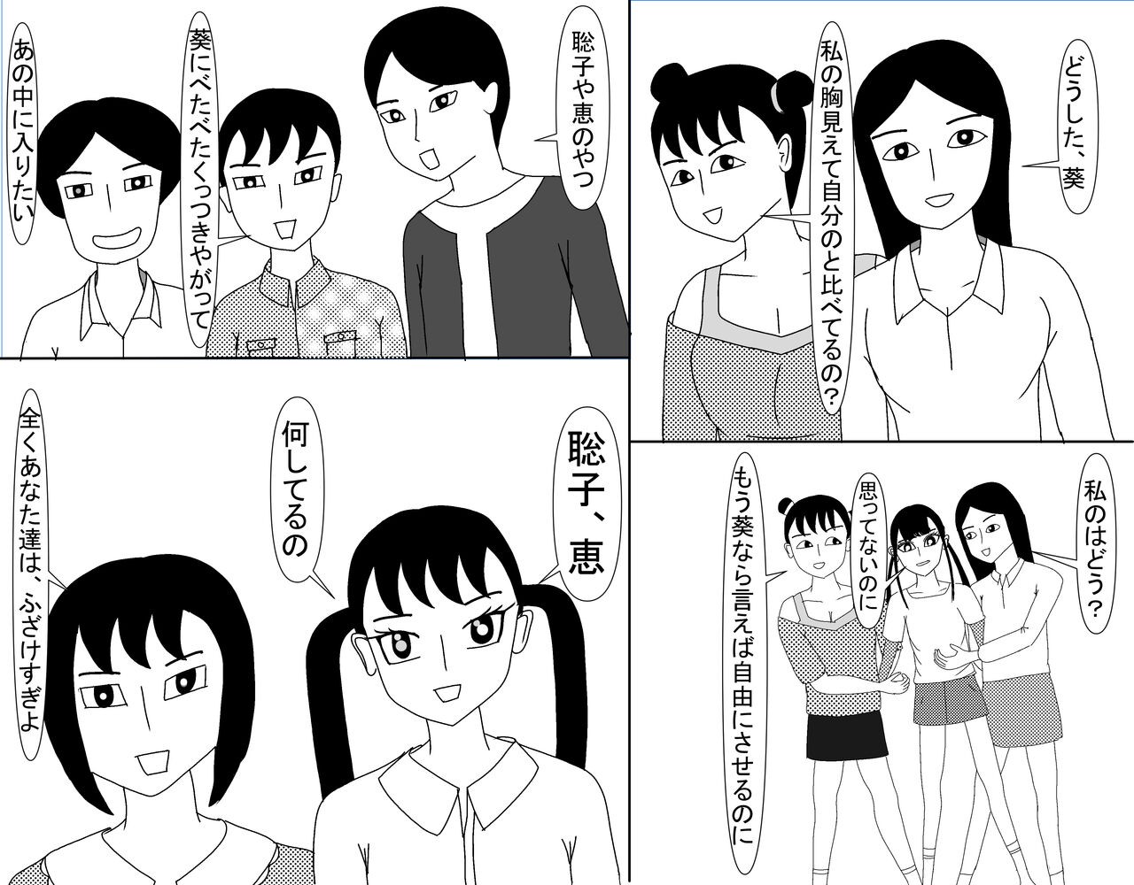 Page 587