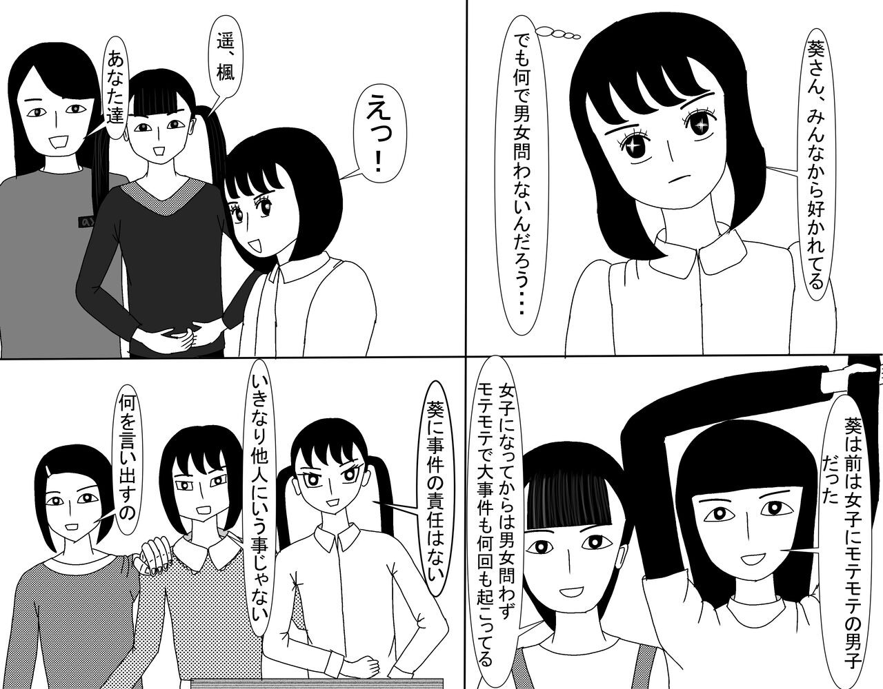Page 589