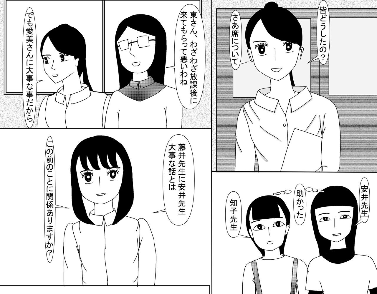 Page 593