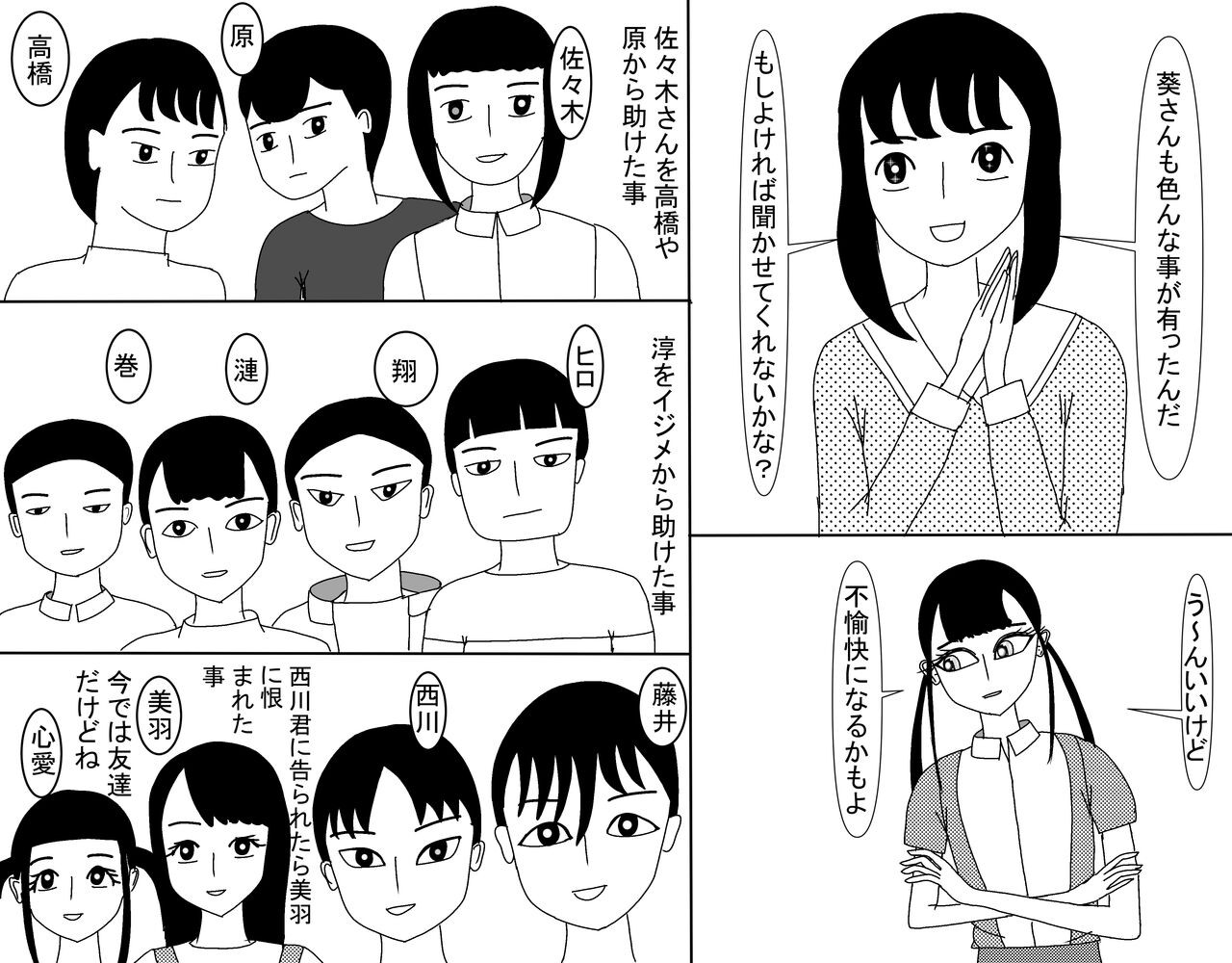 Page 600
