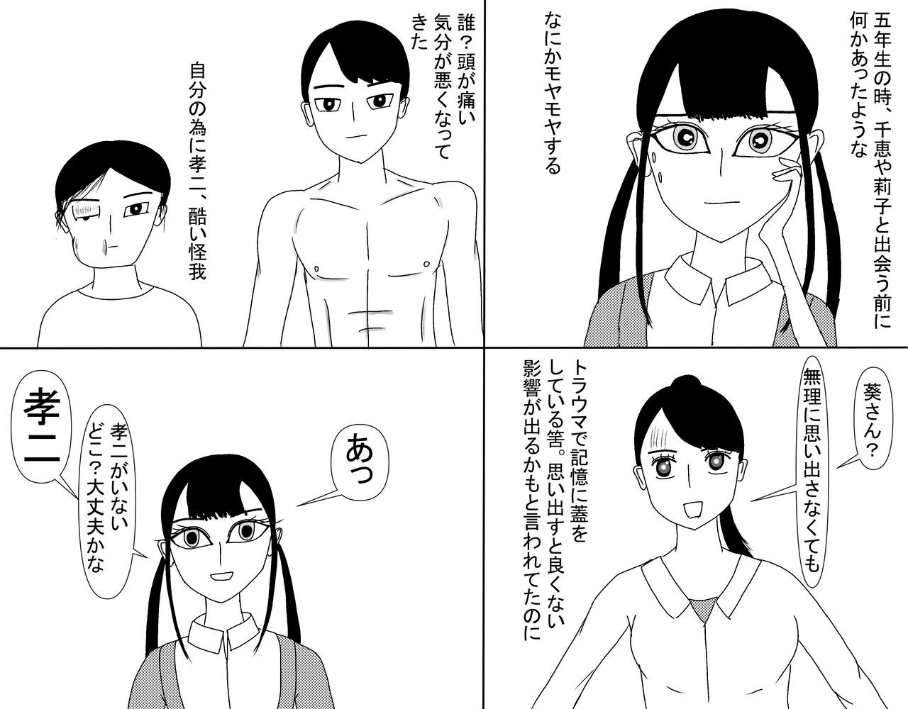 Page 602