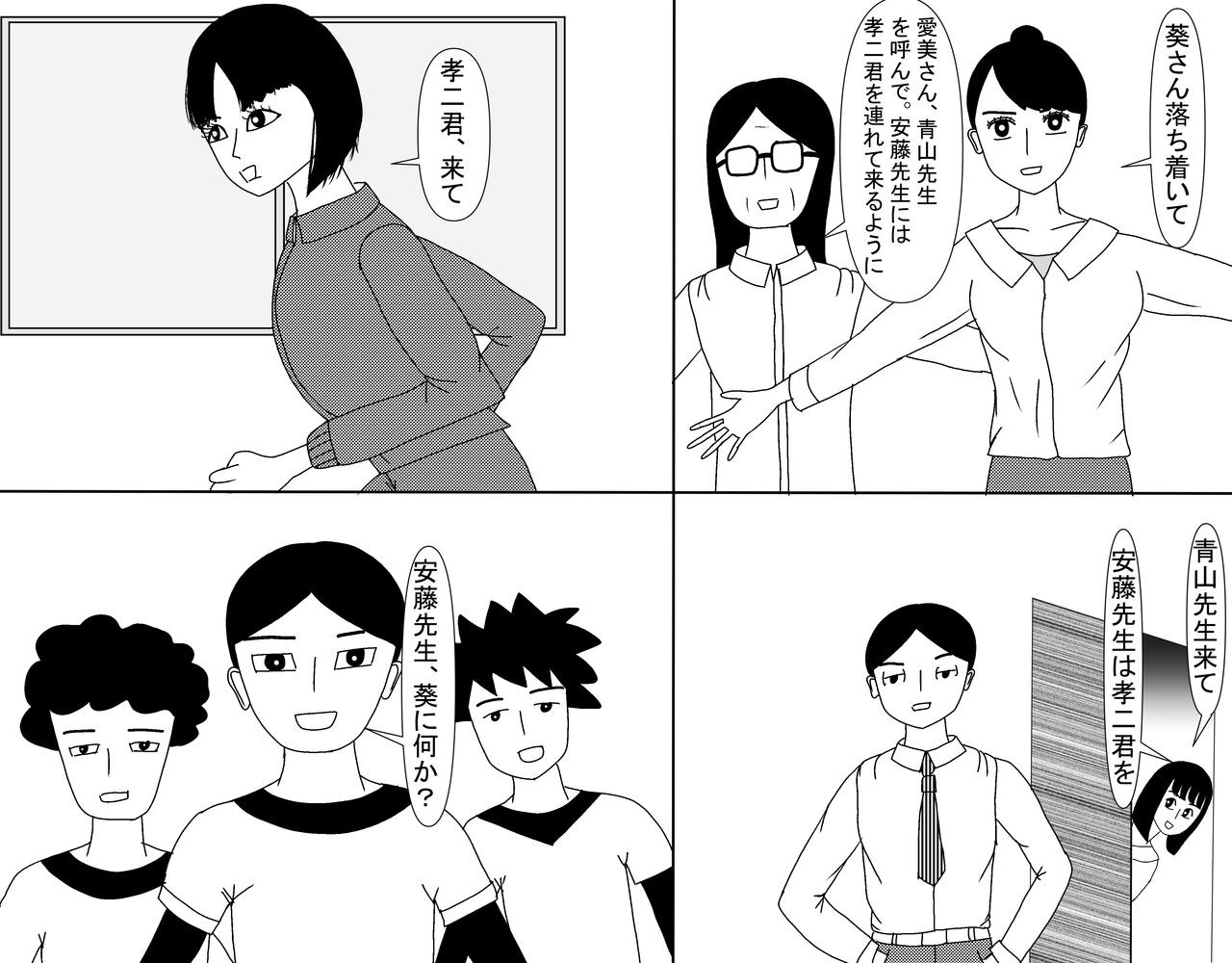 Page 603