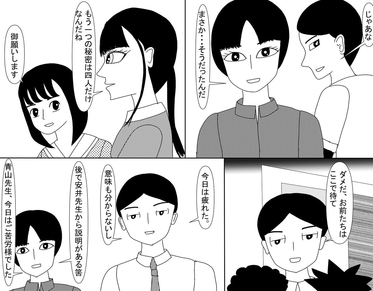 Page 607