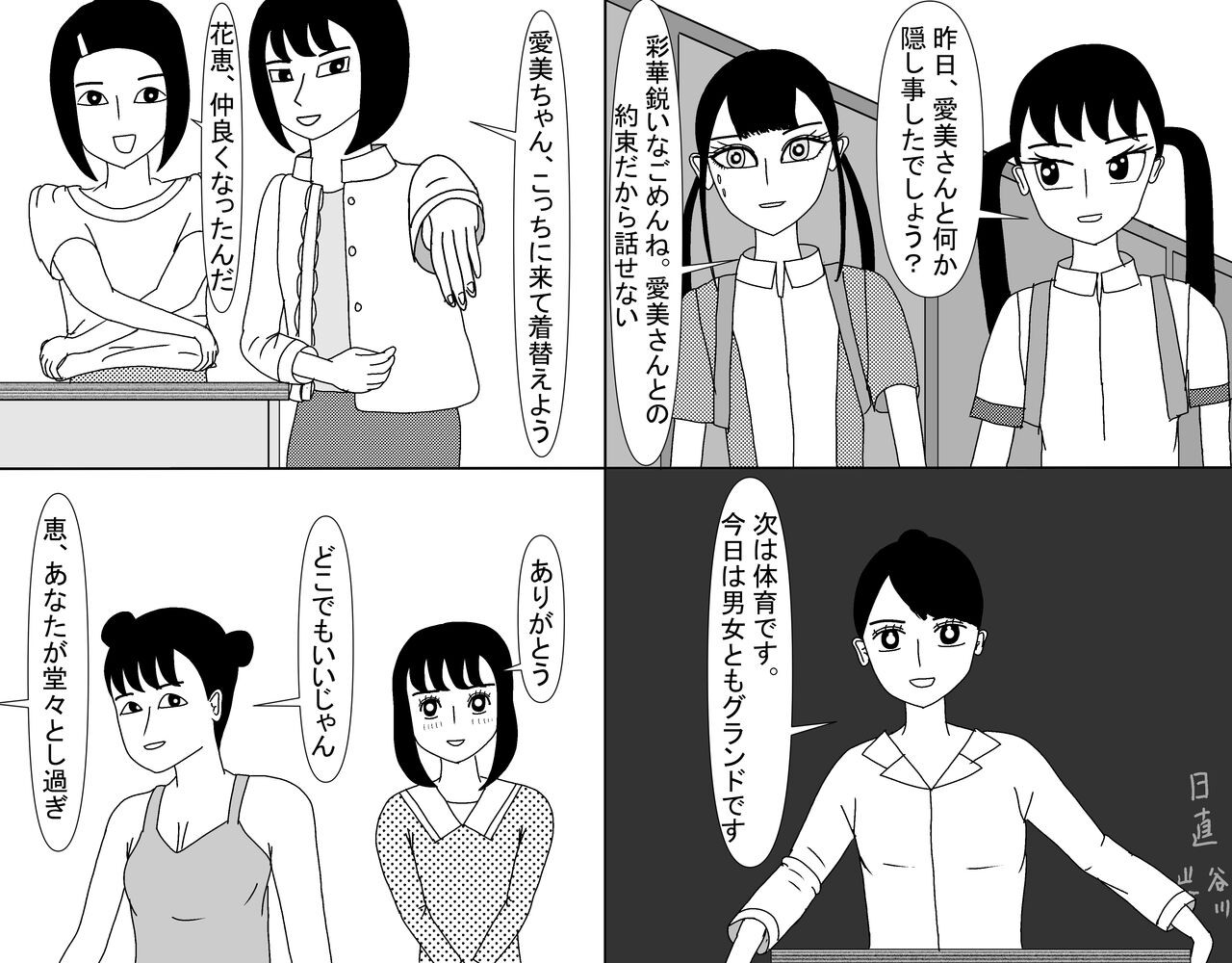 Page 608