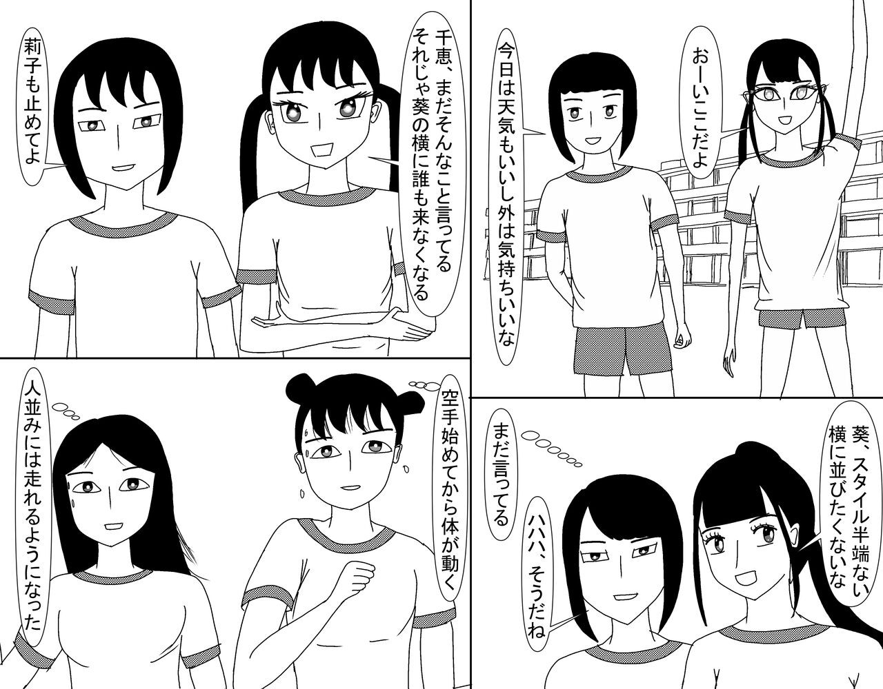 Page 609