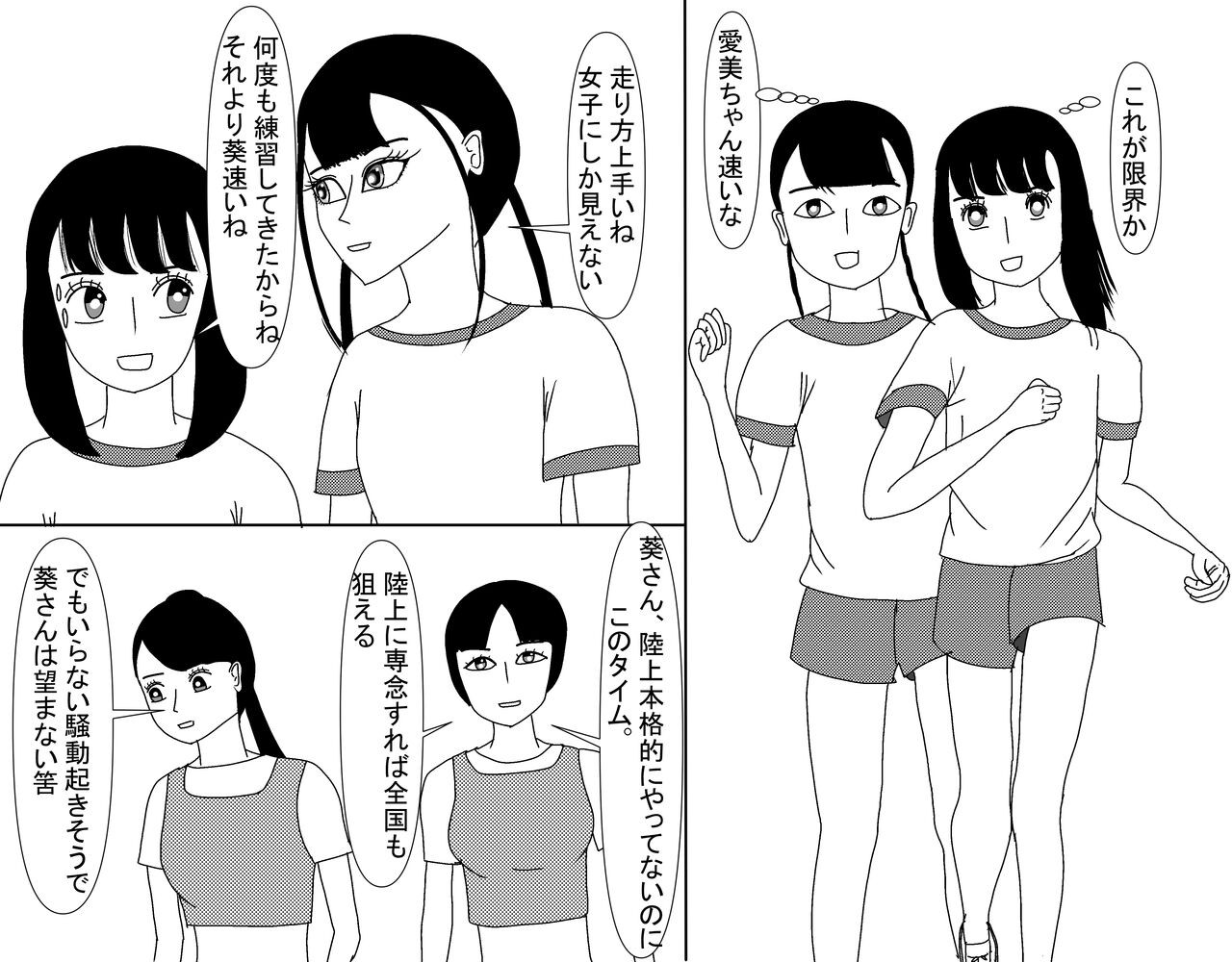 Page 611