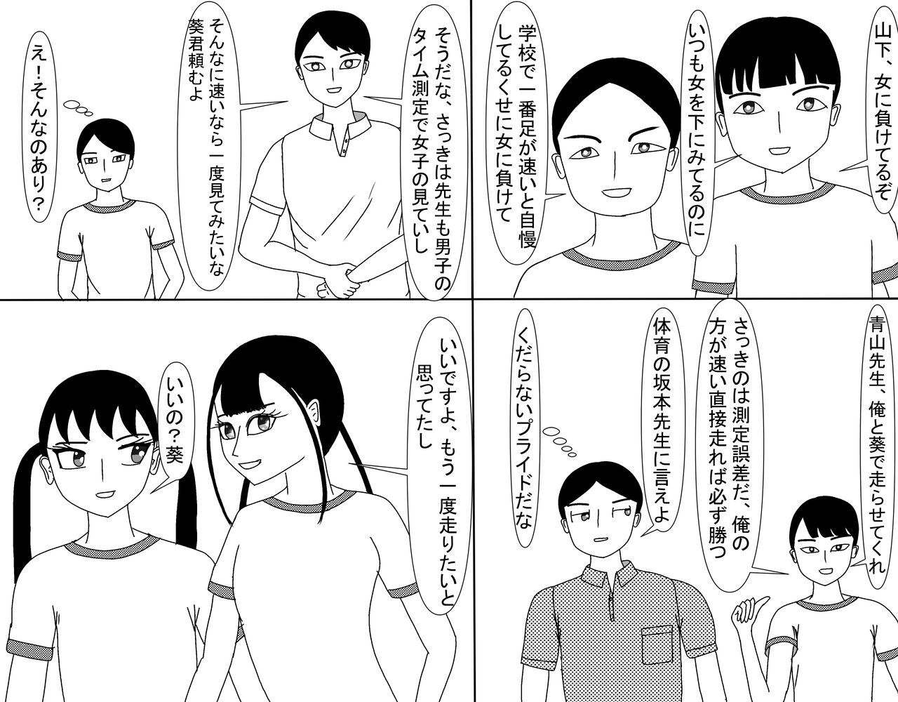 Page 612