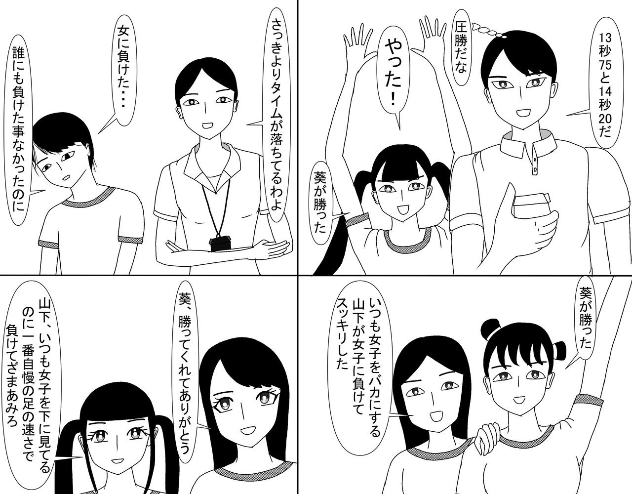 Page 614