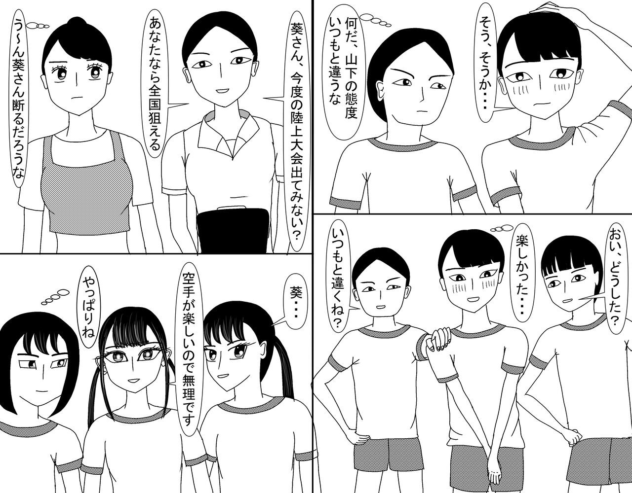 Page 616