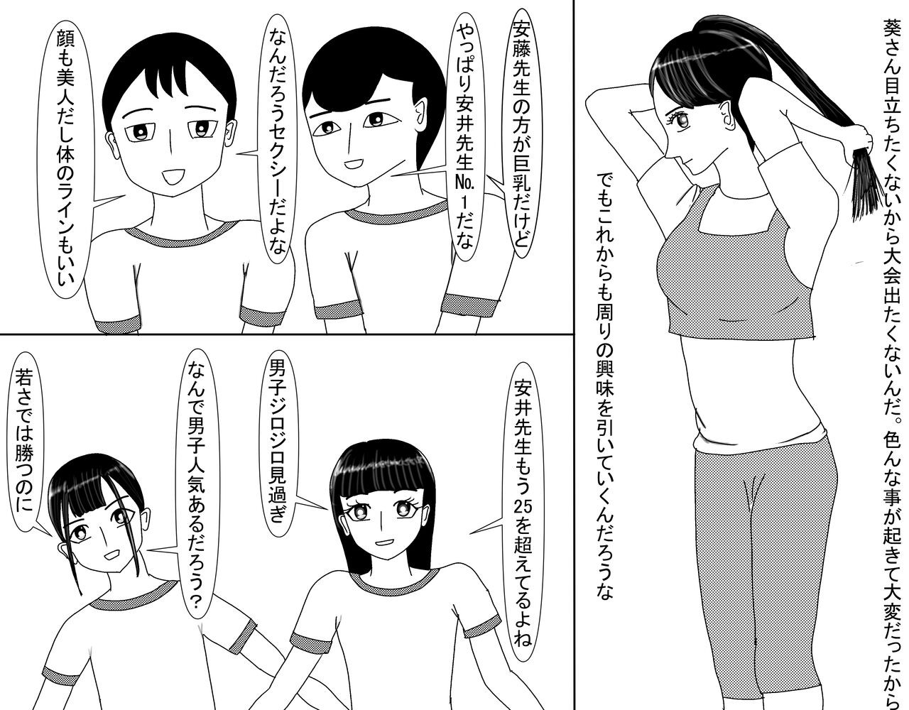 Page 618