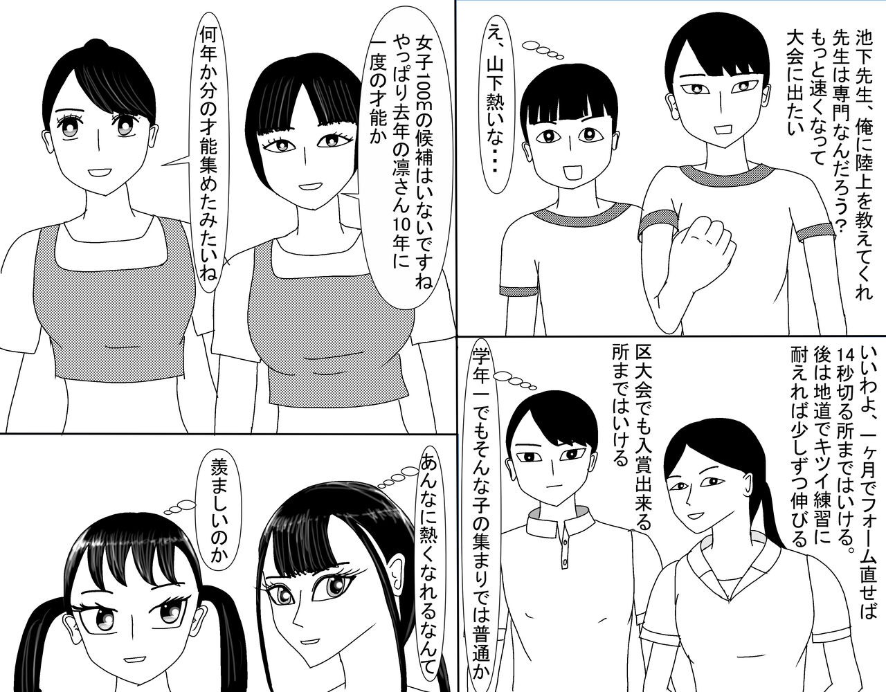 Page 619