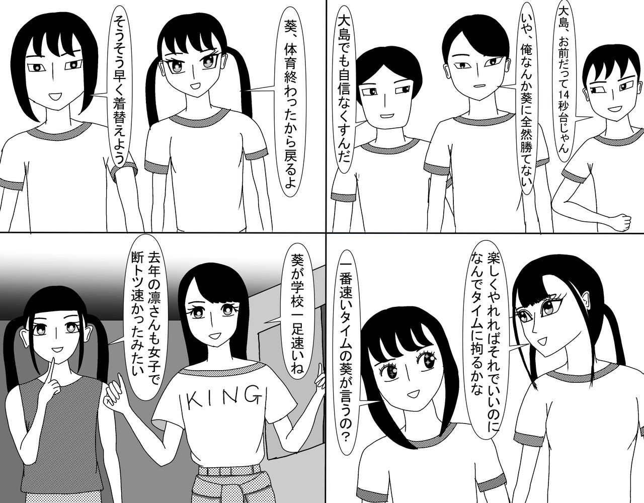 Page 621